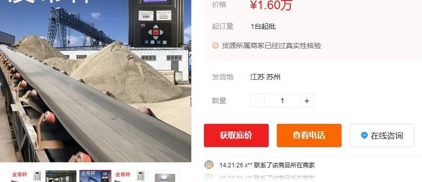 2022年91看片成人软件-市场价格分析