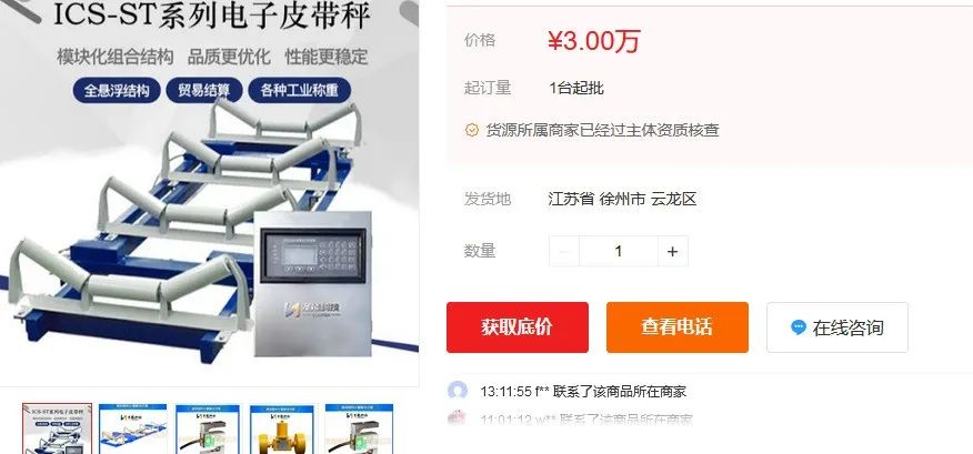 2022年91看片成人软件-市场价格分析