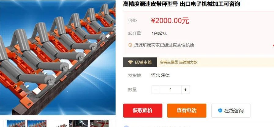 2022年91看片成人软件-市场价格分析