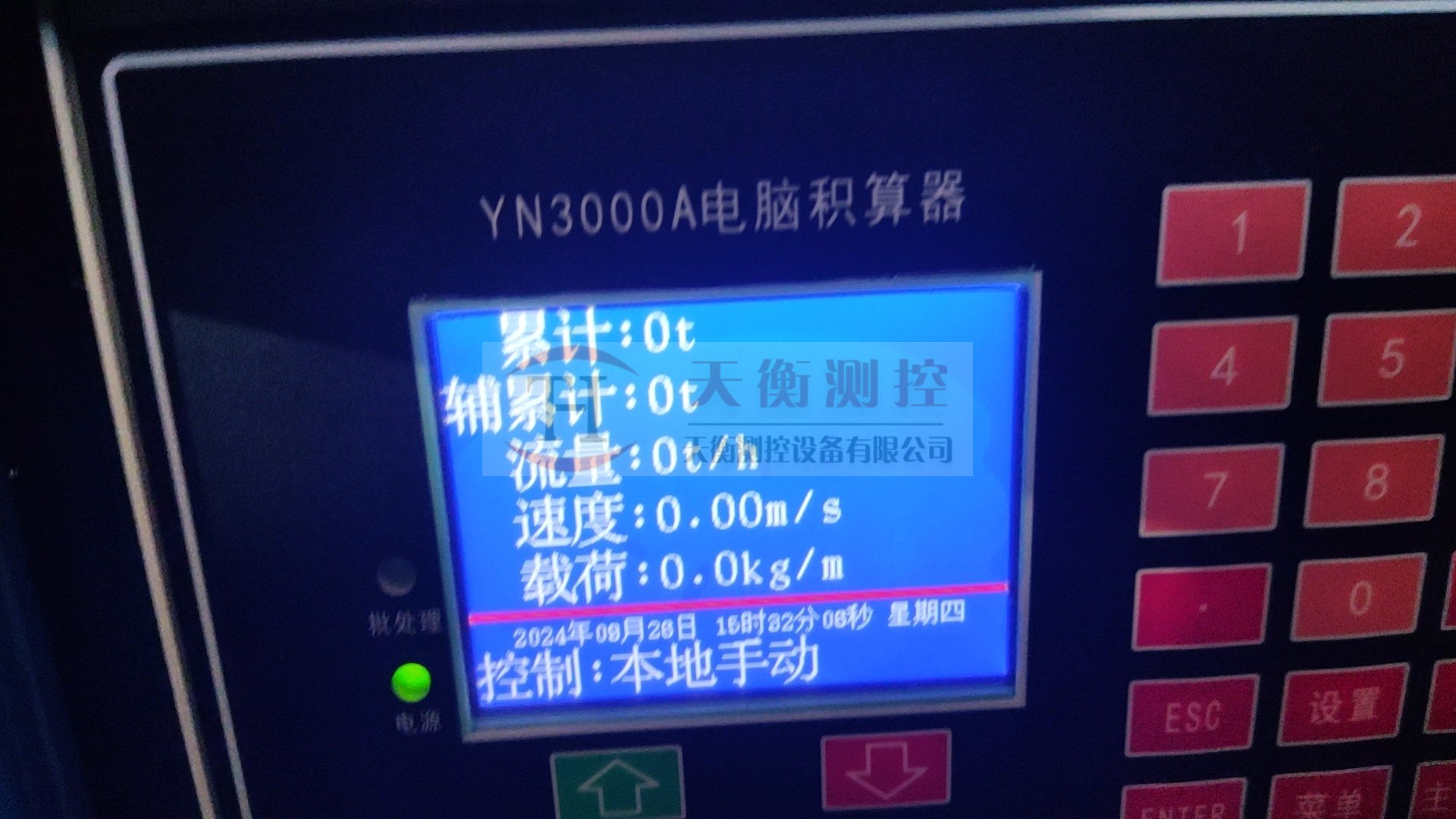 4托辊91看片成人软件-项目