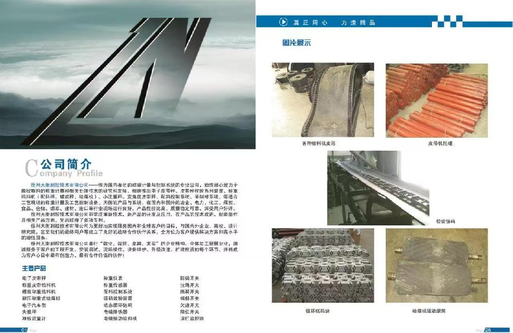 91看片成人软件-产品手册介绍1