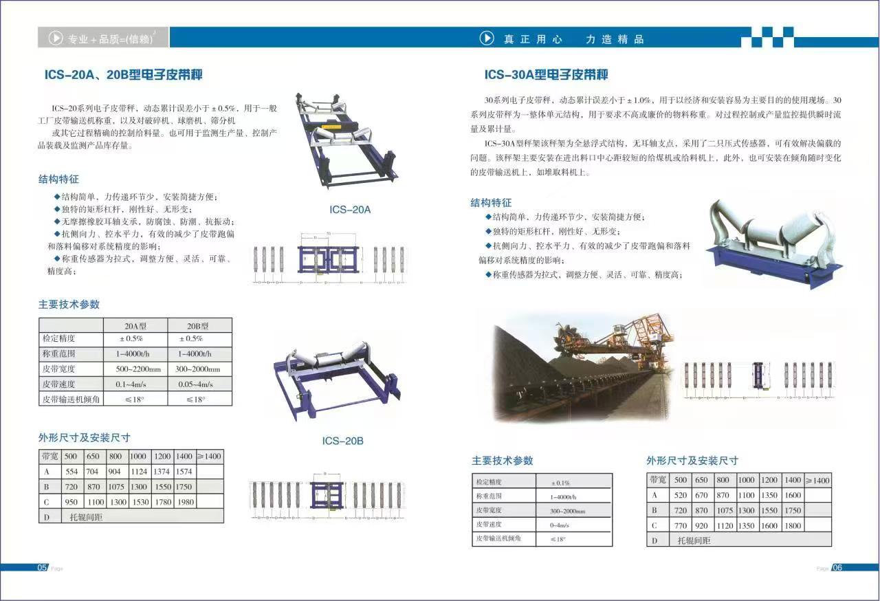 91看片成人软件-产品手册介绍4