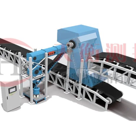 皮带头部初级采样机